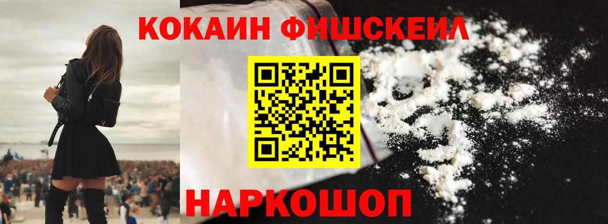 Бирск  COCAIN 98%  COCAIN  КОКАИН Колумбийский  Вход с VPN 