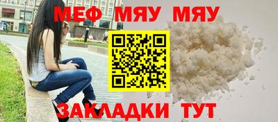 гидра Ставрополь
