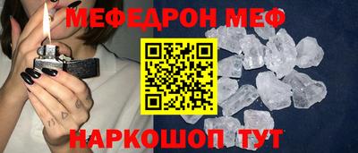 гидра Ставрополь