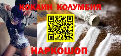 индика Старая Купавна