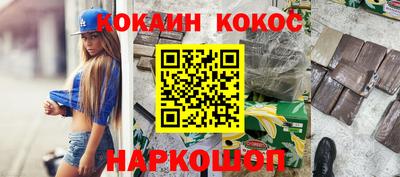 индика Старая Купавна