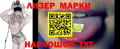 гидра Ставрополь