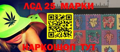 индика Старая Купавна