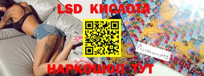 гидра Ставрополь