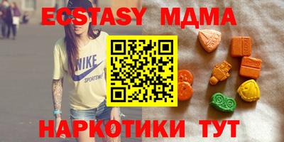 гидра Ставрополь
