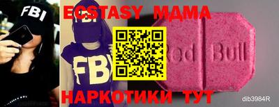 амф Среднеуральск