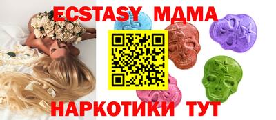 амф Среднеуральск