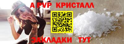 индика Старая Купавна