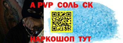 индика Старая Купавна