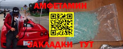 гидра Ставрополь