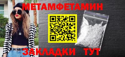 индика Старая Купавна
