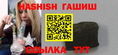индика Старая Купавна
