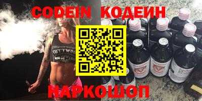 индика Старая Купавна