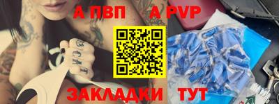 гидра Ставрополь