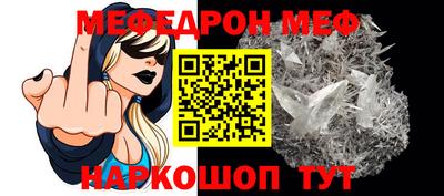 гидра Ставрополь