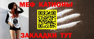 гидра Ставрополь