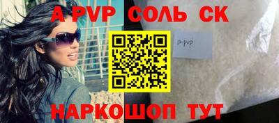 индика Старая Купавна