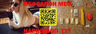 гидра Ставрополь