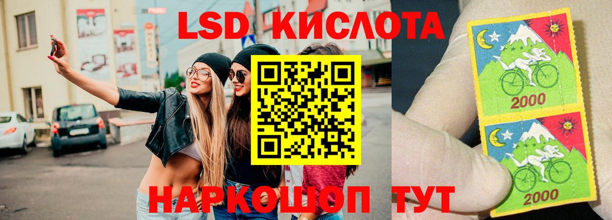 Бирск  Лсд 25 экстази ecstasy  LSD-25 экстази кислота  MEGA tor  Вход с VPN 
