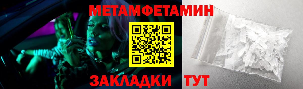 Первитин винт  Первитин винт  Вход с VPN  Бирск 