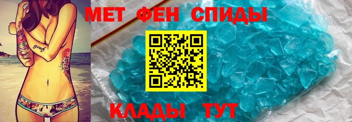 Первитин Декстрометамфетамин 99.9% Бирск