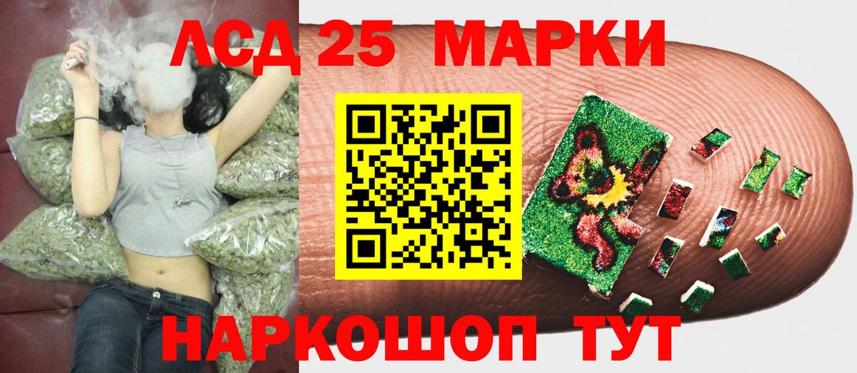 Бирск  Марки N-bome 1500мкг  Вход с VPN  Марки NBOMe  Марки N-bome 1500мкг 