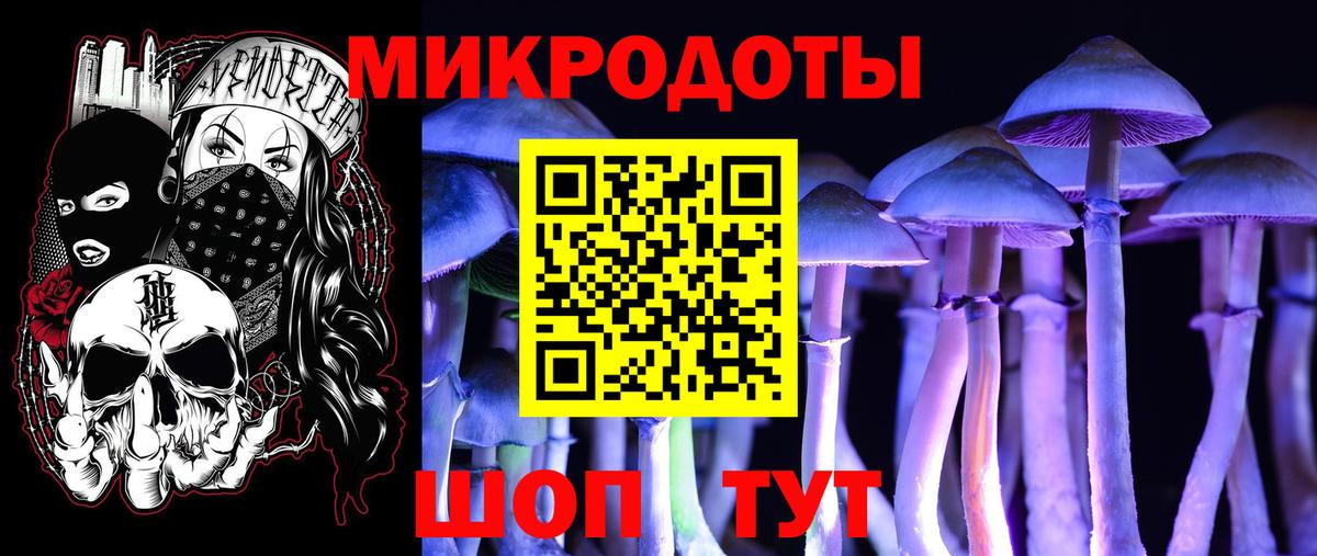 Галлюциногенные грибы MAGIC MUSHROOMS Бирск